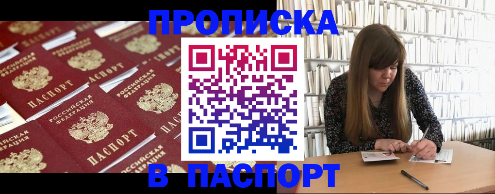 найти адрес прописки в Кохме