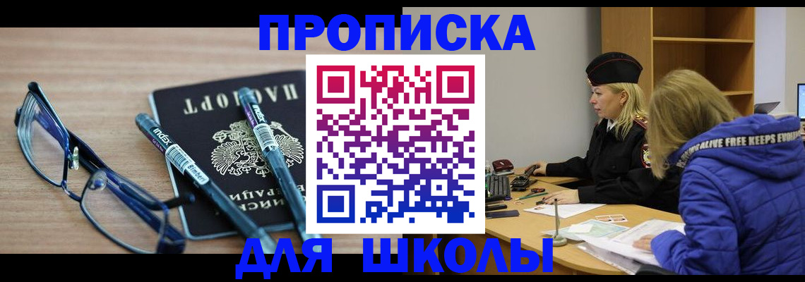 временная регистрация госуслуги в Кохме